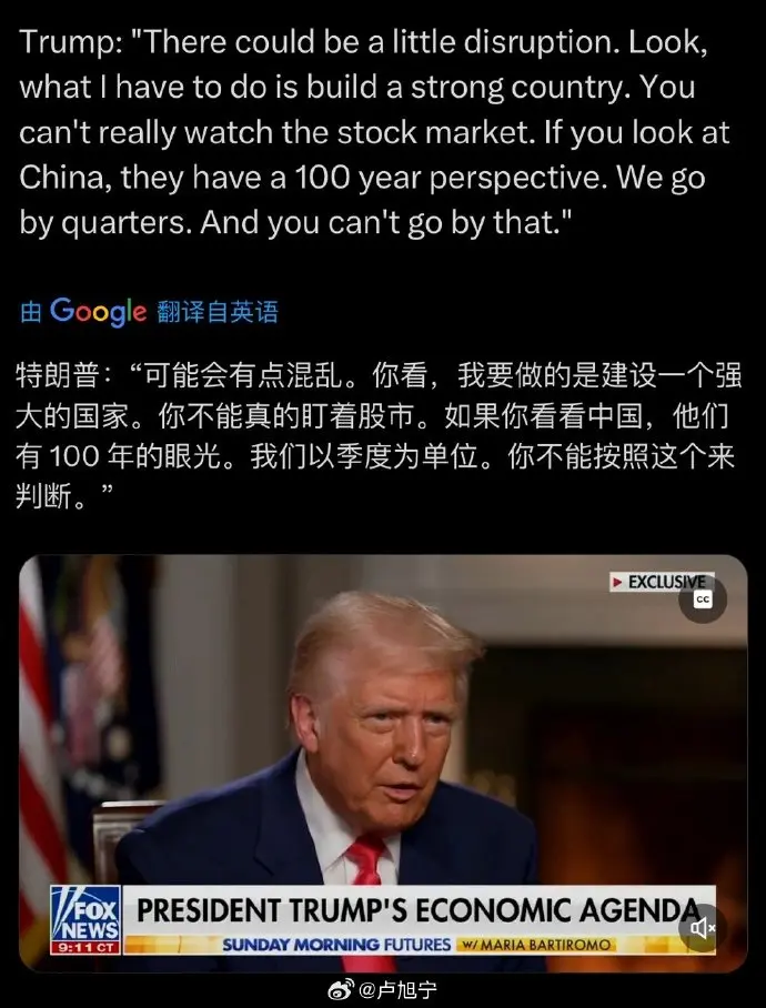 中国